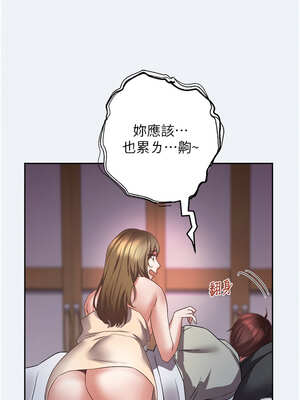 大鳳村婦女會 1-8話_01_11_mukl