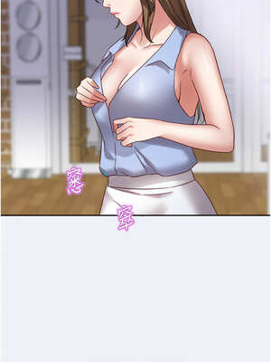 大鳳村婦女會 1-8話_02_08_ejuk