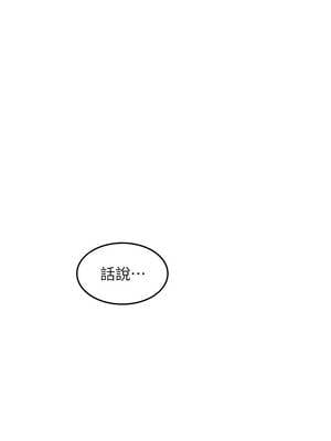 大鳳村婦女會 1-8話_05_02_omur