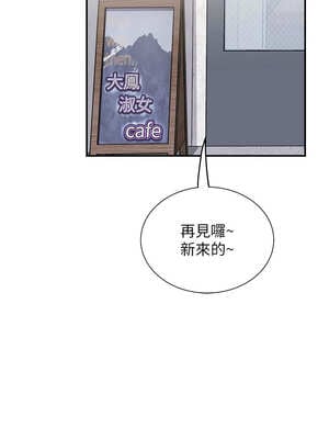 大鳳村婦女會 1-8話_05_04_tplq