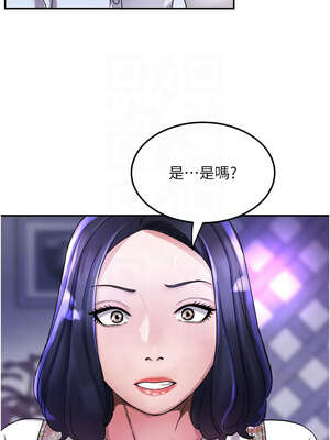 大鳳村婦女會 1-8話_06_05_ihjh