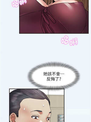 大鳳村婦女會 1-8話_07_13_eqtm