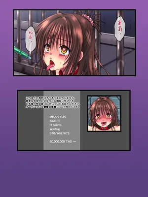 [ちらりずむ (ヒダカトヲル)] MIKANダークネス総集編3 (To LOVEる -とらぶる-) [DL版]_38_txqy