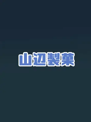 [山辺製菓 (怨面狐)] リンクスのぬくもり (崩壊：スターレイル) [DL版]_26_tgye