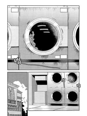 (僕らのラブライブ! 46) [virophilia (織日ちひろ)] 不軌 vol.1 (ラブライブ!蓮ノ空女学院スクールアイドルクラブ) [猫岛汉化组]_04_ulwm