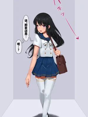 [EdenEveE] 檻App ~催眠ではない監禁アプリです~ 同級生編｜牢笼App ～并非催眠的监禁应用～ 同班同学篇 [Bismuth个人汉化]_05_jwul