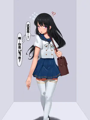 [EdenEveE] 檻App ~催眠ではない監禁アプリです~ 同級生編｜牢笼App ～并非催眠的监禁应用～ 同班同学篇 [Bismuth个人汉化]_06_hbdb