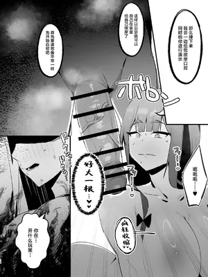 [えっぐぷらんと (絞結ぽち)] むちむちむっつりパチュリー性感マッサージに行く (東方Project) [中国翻訳] [DL版]_16_ecww