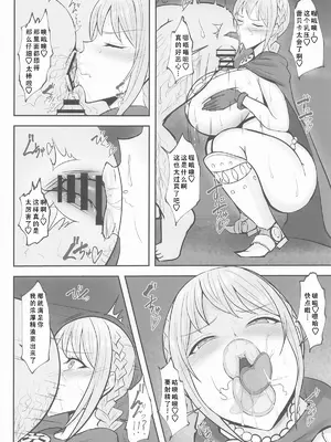 [へっだらいなー (さむらい)] コリーダの性処理姫騎士 (ワンピース) [老w个人汉化]_13_hlph