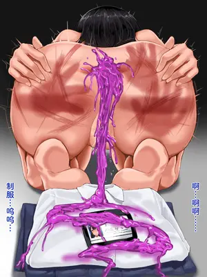[EdenEveE] 強気なJKの恥辱系調教日記｜强势JK的耻辱系调教日记 [Bismuth个人汉化]_28_paga