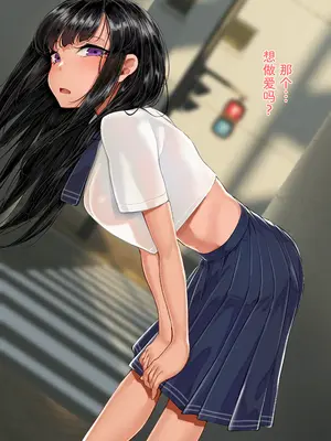 [EdenEveE] 強気なJKの恥辱系調教日記｜强势JK的耻辱系调教日记 [Bismuth个人汉化]_29_qtho