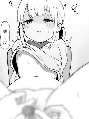 [らんぺる] お店の手伝いでクリ堕ちする看板娘 [中国翻译]_015_bigh