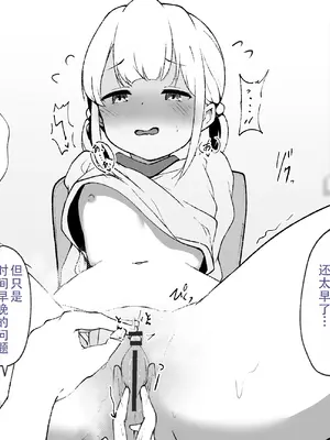 [らんぺる] お店の手伝いでクリ堕ちする看板娘 [中国翻译]_019_lqnu