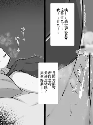 [らんぺる] お店の手伝いでクリ堕ちする看板娘 [中国翻译]_035_plbg