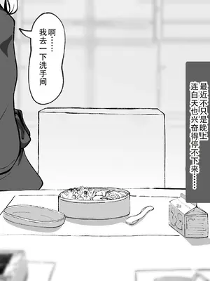 [らんぺる] お店の手伝いでクリ堕ちする看板娘 [中国翻译]_054_lifc