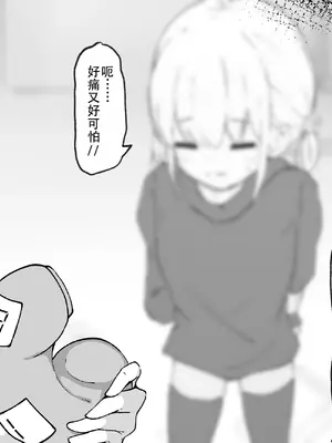[らんぺる] お店の手伝いでクリ堕ちする看板娘 [中国翻译]_057_ckid