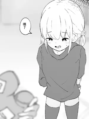 [らんぺる] お店の手伝いでクリ堕ちする看板娘 [中国翻译]_058_drgb