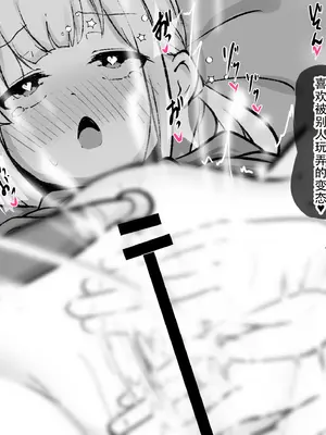 [らんぺる] お店の手伝いでクリ堕ちする看板娘 [中国翻译]_087_dpqp