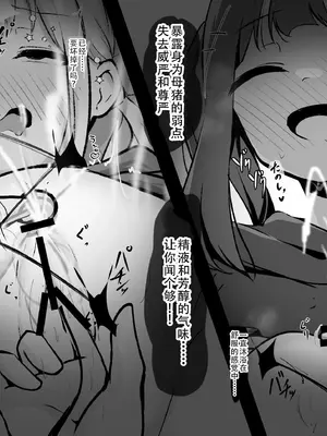 [らんぺる] お店の手伝いでクリ堕ちする看板娘 [中国翻译]_095_plmt