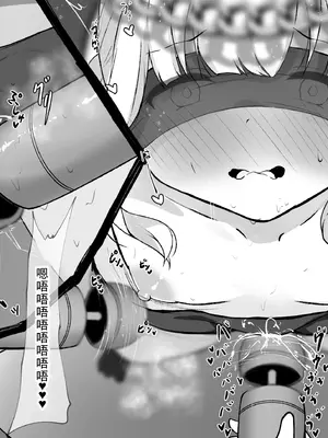 [らんぺる] お店の手伝いでクリ堕ちする看板娘 [中国翻译]_114_spro