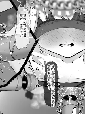 [らんぺる] お店の手伝いでクリ堕ちする看板娘 [中国翻译]_115_drhr