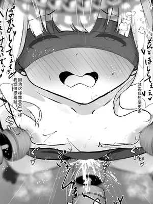 [らんぺる] お店の手伝いでクリ堕ちする看板娘 [中国翻译]_127_hbhh