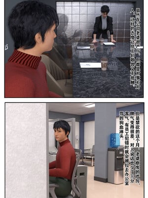 [归去来兮]娇妻出轨记_007