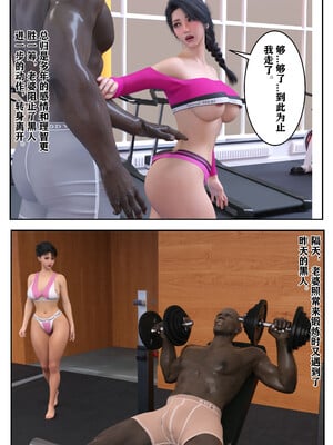 [归去来兮]娇妻出轨记_021
