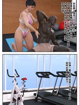 [归去来兮]娇妻出轨记_028