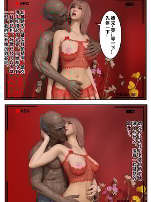 [归去来兮]娇妻出轨记_094