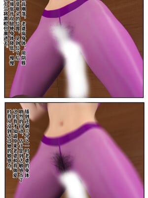 [归去来兮]娇妻出轨记_146