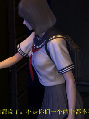[没用的小学生]大意的女搜查官_004