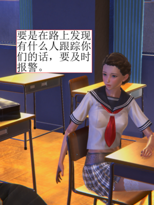 [没用的小学生]大意的女搜查官_012