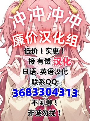 [東京電気スタジオ (あずま涼)]陰キャでもエロ同人みたいなセックスがしたい!+二郎系陰キャ喪女と下品交尾する本 [中国翻訳][疏碼][鬼畜王汉化组、廉价汉化组][DL版]_066