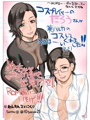 [Gぱんだ (御堂つかさ、)]痴女医葵ハルカの診療室 1~8[中国翻訳][殘缺][瓜皮汉化、不咕鸟汉化组、新桥月白日语社]_B124