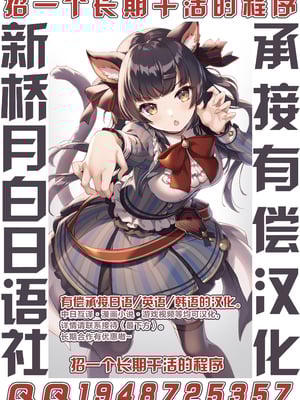 [Gぱんだ (御堂つかさ、)]痴女医葵ハルカの診療室 1~8[中国翻訳][殘缺][瓜皮汉化、不咕鸟汉化组、新桥月白日语社]_B128