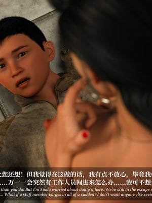 [Laputa] 淫母日记 6 纯爱篇（无码、无水印）_6-014
