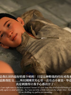 [Laputa] 淫母日记 6 纯爱篇（无码、无水印）_6-092