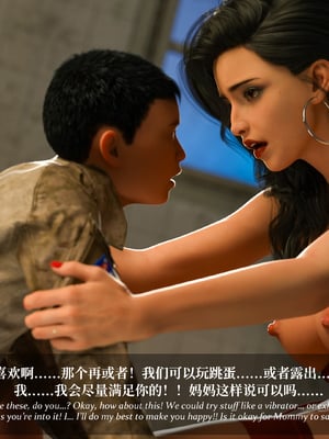 [Laputa] 淫母日记 6 纯爱篇（无码、无水印）_6-101