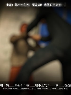 [Laputa] 淫母日记 6 纯爱篇（无码、无水印）_6-127