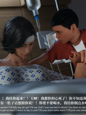 [Laputa] 淫母日记 6 纯爱篇（无码、无水印）_6-165