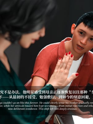 [Laputa] 淫母日记 6 纯爱篇（无码、无水印）_6-186