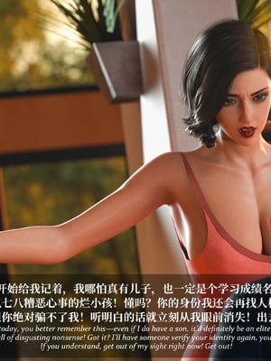 [Laputa] 淫母日记 6 纯爱篇（无码、无水印）_6-215