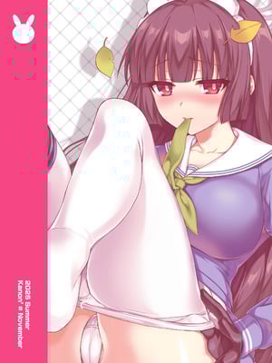 [Kanon's November (カノン砲)] 大きくなったウサギも好きですか？ (ブルーアーカイブ) [DL版]_40_oitw