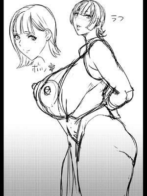 [にくにくイタリアン (秋草ぺぺろん)] 母はおしまい_31_dnor