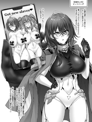 [へんたいゑむぶれむ (OKASIRA)] ネトーラレーンVol.4 KAN-SEN 寝取られ記録 (アズールレーン) [DL版]_11_rtpc