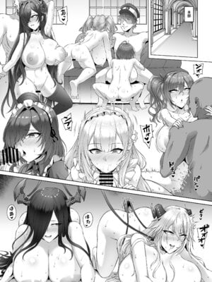 [へんたいゑむぶれむ (OKASIRA)] ネトーラレーンVol.5 エリート士官陥落 (アズールレーン) [DL版]_04_rmsv
