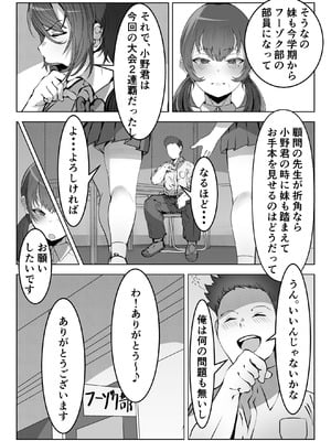 [みるくそーせーじ] フーゾク部でご奉仕されてみませんか？[DL版]_32_qvcp