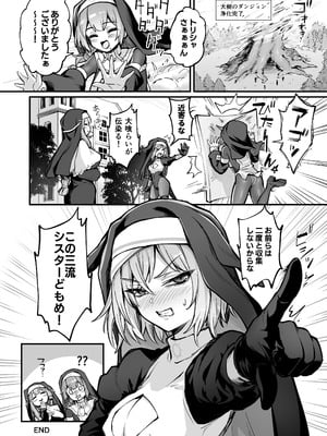 [波乗りネイビー (エビネイビー)] 触手なんかに敗北けない！Side：T [DL版]_27_rhka