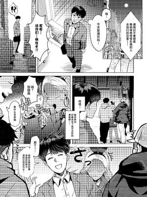 (コミティア152) [ガガガ本舗 (ガー)] ウサギノアナ (オリジナル) [DL版] [中国翻訳]_02_ybfq